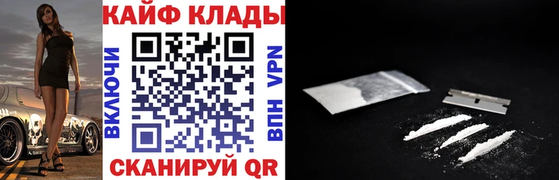 Купить закладку Канабис  А ПВП  ГАШИШ  Меф мяу мяу  Кокаин  Карталы