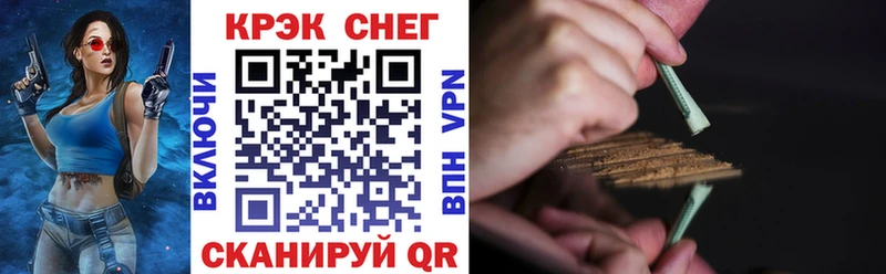 Кокаин Перу  Купить где  Карталы 