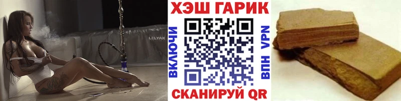Купить закладки  Карталы  Гашиш Изолятор 