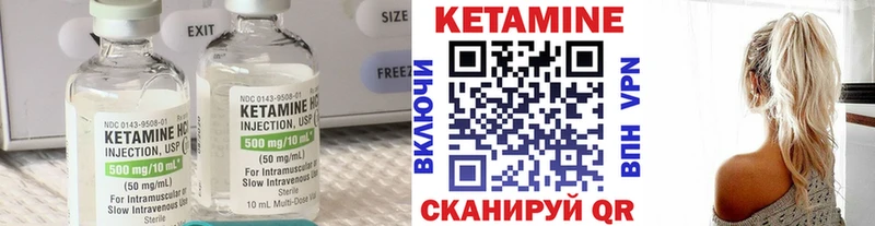 Купить  Карталы  Кетамин VHQ 