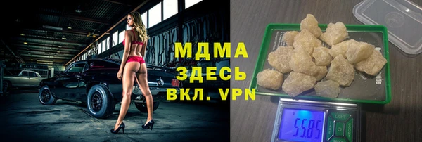 круглые Вяземский