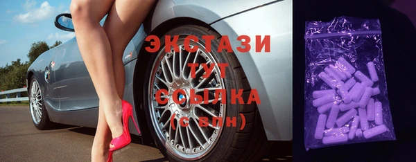 круглые Вяземский