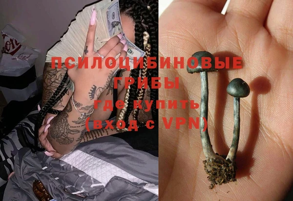 альфа пвп VHQ Вязьма