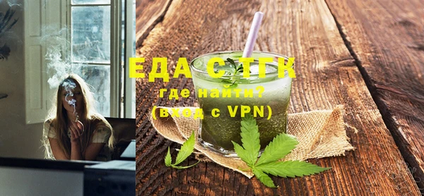 эйфоретик Волосово