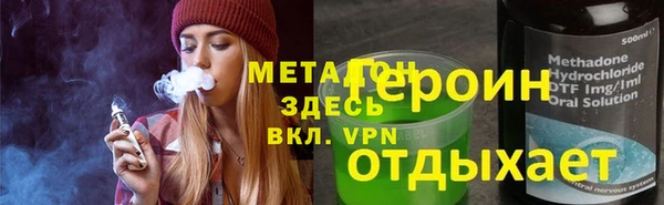 альфа пвп VHQ Вязьма