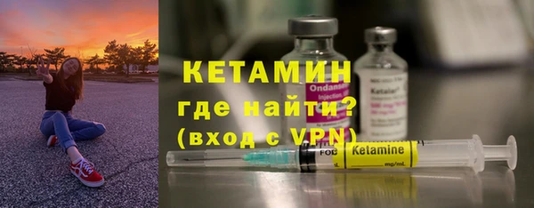 эйфоретик Волосово
