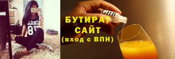 шишки Вязники