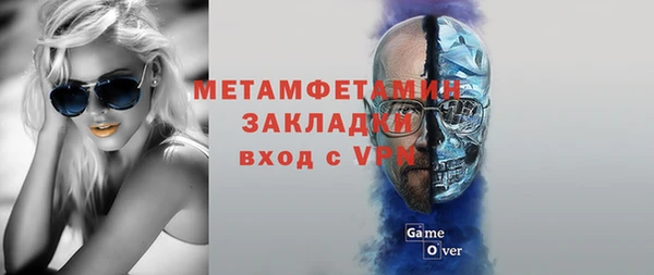 хмурый Волоколамск
