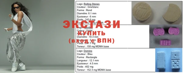 эйфоретик Волосово