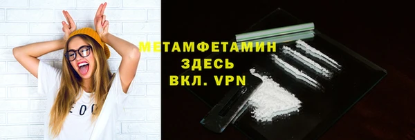 эйфоретик Волосово