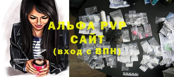 эйфоретик Волосово