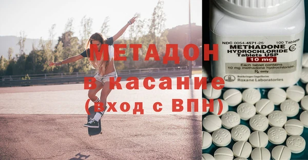 эйфоретик Волосово