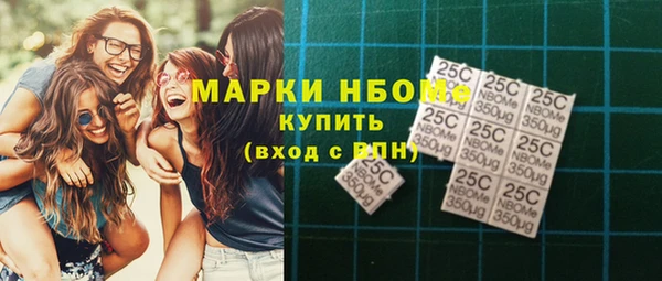 эйфоретик Волосово