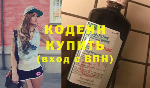 эйфоретик Волосово