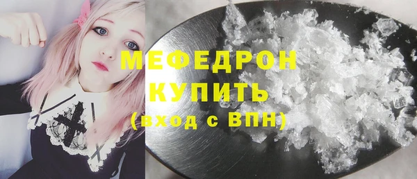 эйфоретик Волосово