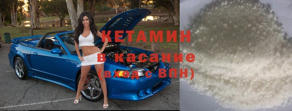 эйфоретик Волосово