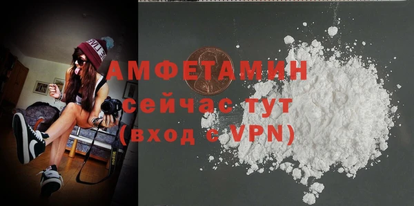 эйфоретик Волосово