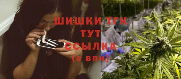 альфа пвп VHQ Вязьма