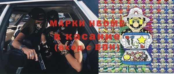 альфа пвп VHQ Вязьма