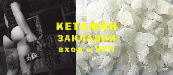 эйфоретик Волосово
