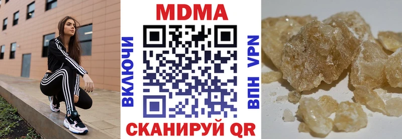 MDMA кристаллы  Купить закладки  Карталы 