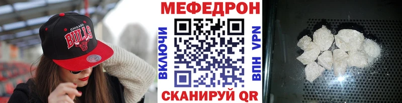Купить где  Карталы  МЕФ 4 MMC 