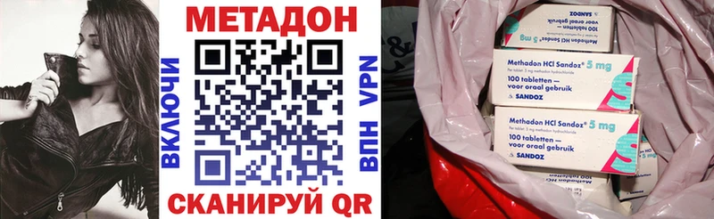 Купить где  Карталы  Метадон VHQ 