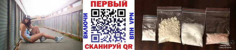 Купить где  Карталы  Метамфетамин витя 